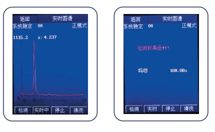 檢測(cè)圖.jpg